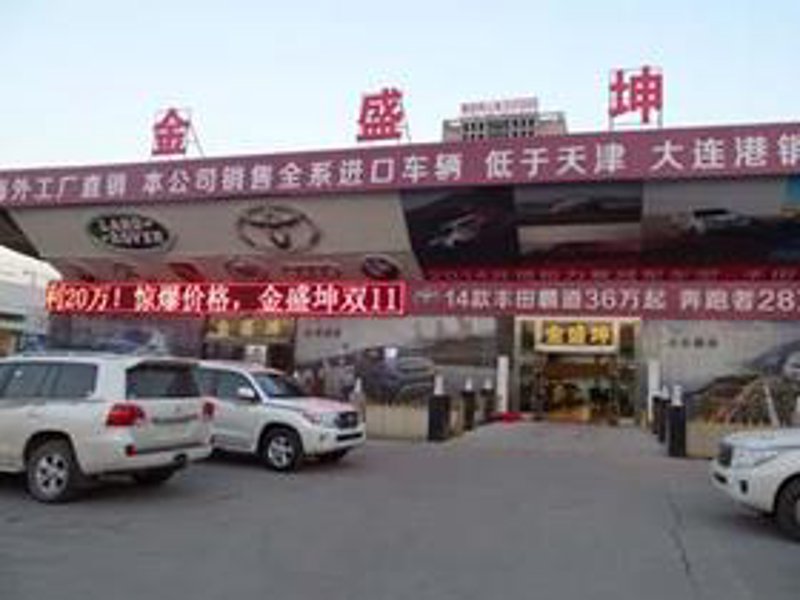 大连电话呼叫系统