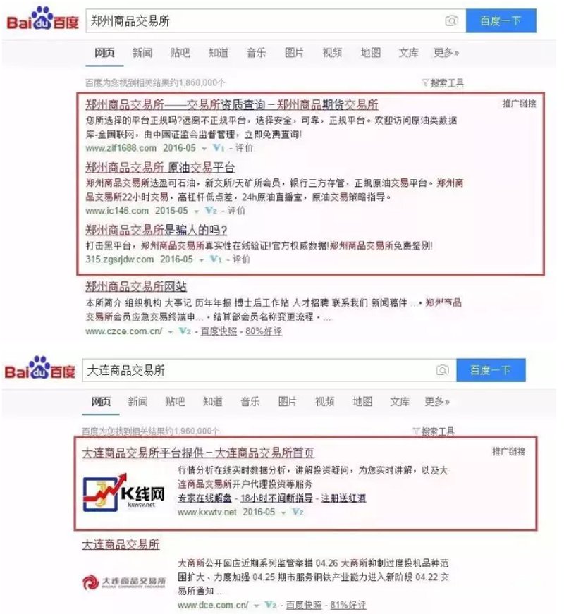 大连呼叫系统