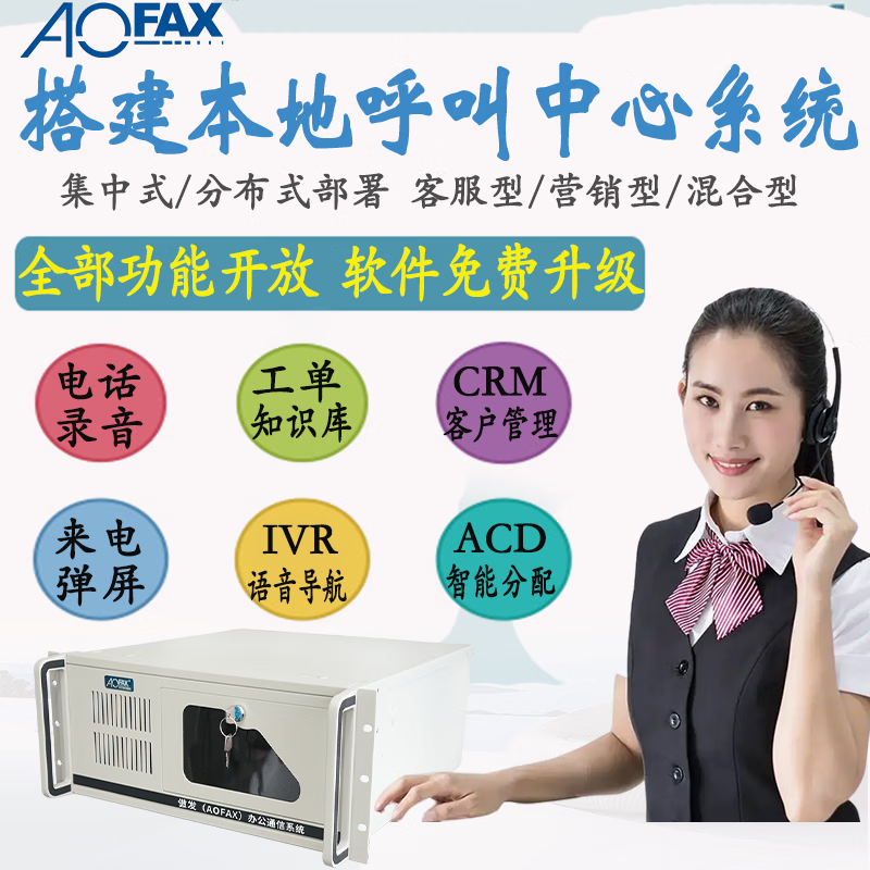 大连的销售秘诀：如何玩转电话销售
