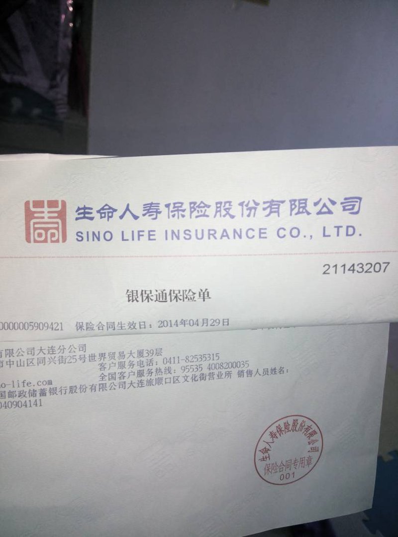 深度解析大连市呼叫中心的高效使用技巧