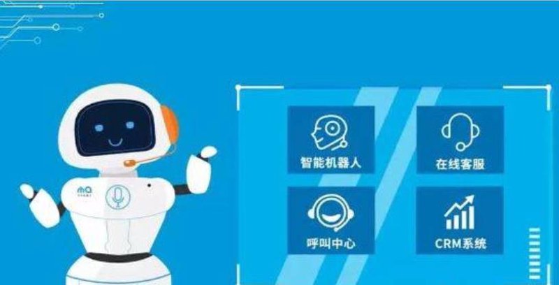 大连呼叫中心:企业必备的沟通桥梁